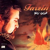 زینو از فرزین